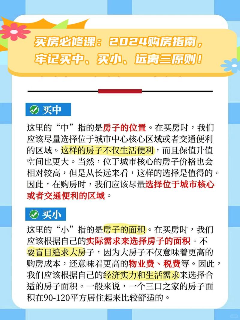 沈阳网站建设价格指南，让您的网站脱颖而出
