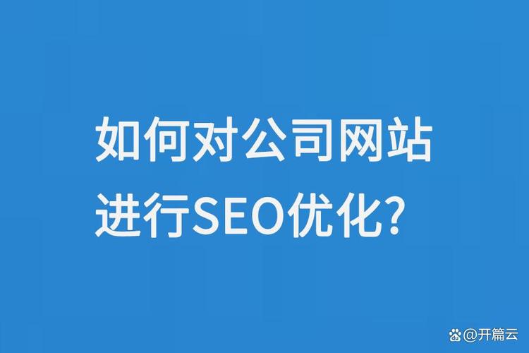 如何打造品牌化的网站，从目标受众分析到SEO优化