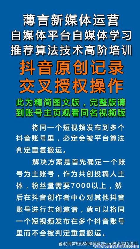 抖音流量代刷网,你可能需要的万能工具