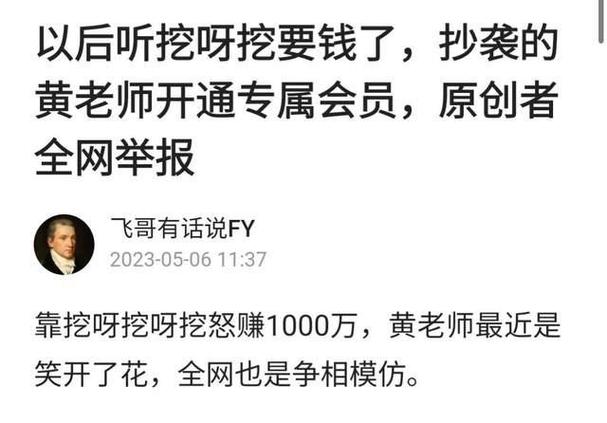 网络用语儿歌，让网络成为你的家