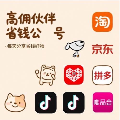 抖音24小时自助下单，让您的购物更便捷