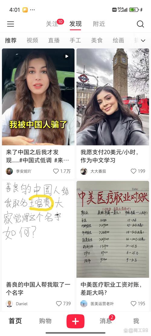 小红书刷屏小红书刷屏小红书刷屏小红书刷屏