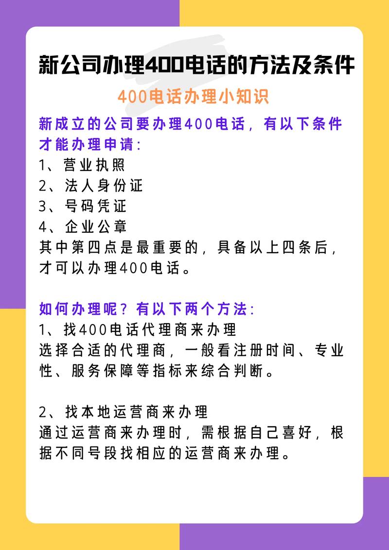新乡网络公司电话该怎么让效果最大化？专业技巧全解析