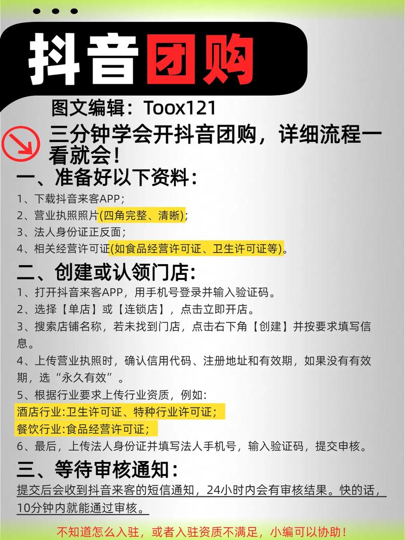 如何轻松实现元购买,抖音自助下单平台全攻略