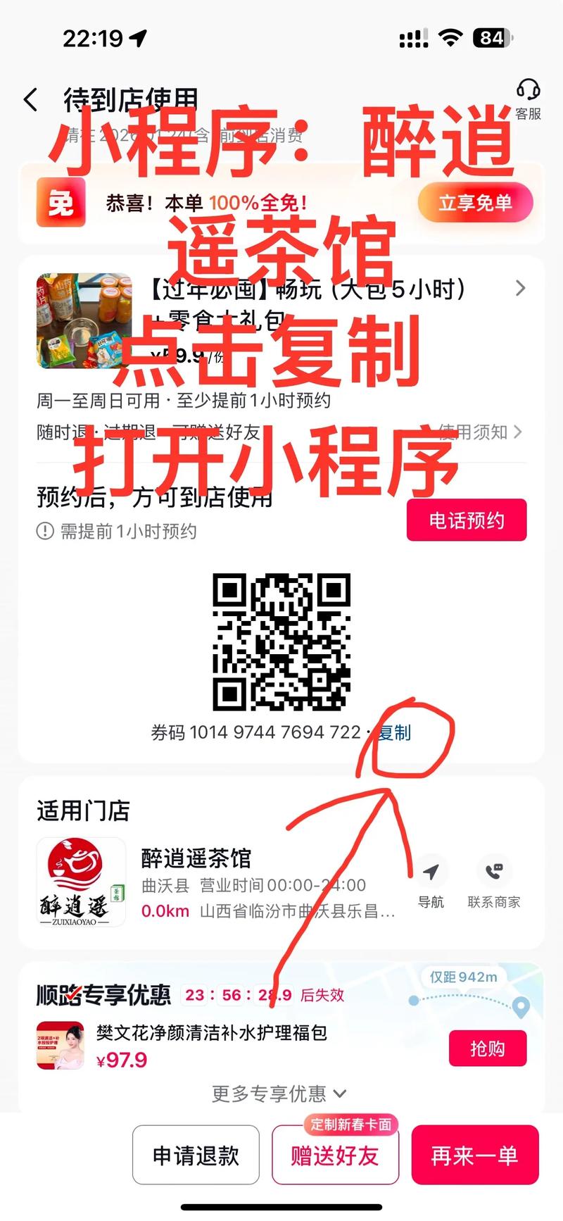 如何轻松实现元购买,抖音自助下单平台全攻略