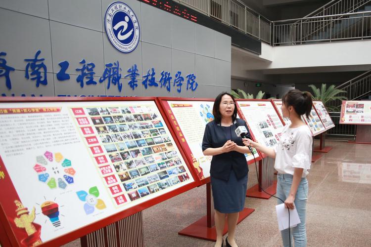 一、济南网络营销学院的基本概况