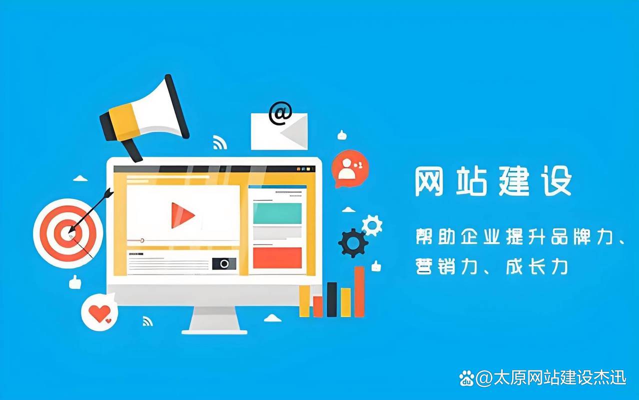 菏泽站建设公司，高效、专业的网站优化解决方案