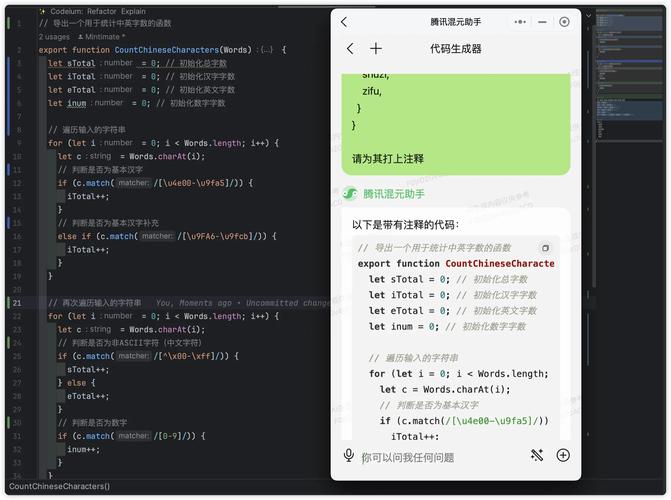 甘肃网络优化代码解析