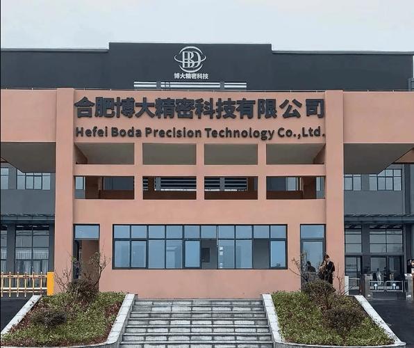合肥勇博网络科技有限公司