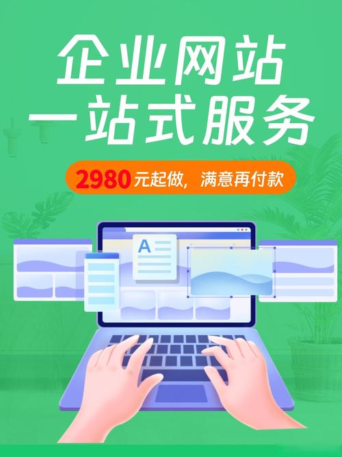 当阳网络公司，让你的专业网站焕发新生！