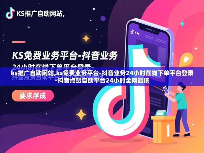 点赞服务,免费赞,高收益,从此告别付费赞