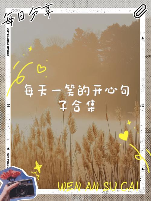 网络俚语，一种让你笑起来更开心的语言