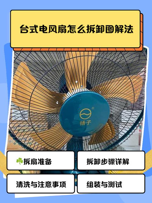 电脑拆解,如何轻松拆解超值超大功率电脑CPU风扇?