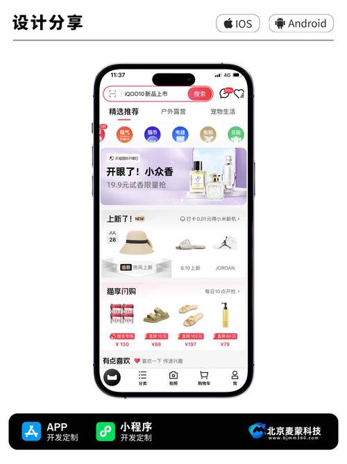 云商城,在线下单,轻松秒杀