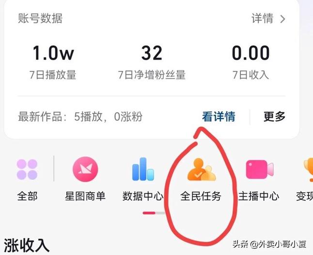 抖音赞自助平台，快速提升播放量的高效工具