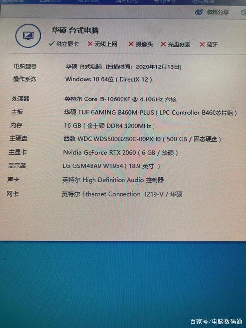 从预算规划到使用体验，饿了么家电推荐之海尔电脑报价指南