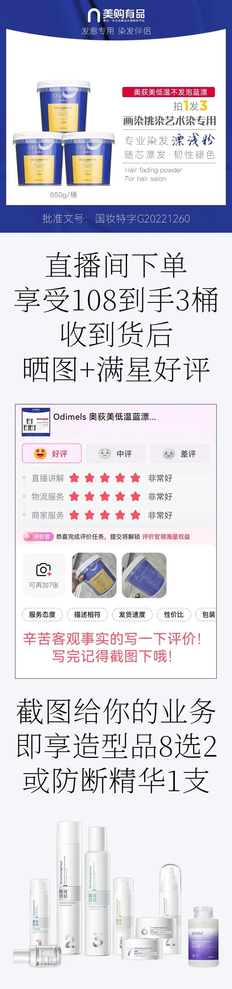 粉丝推荐，抖音赞、dy下单、ks空间赞代购平台