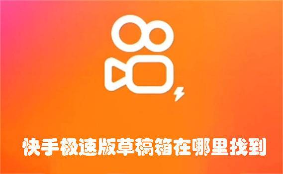 快手极速版双击秒如何免费快速获取播放量，ks赞免费网站怎么用？