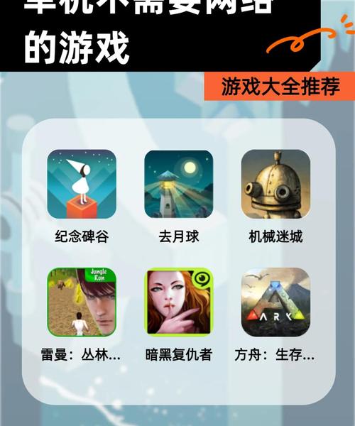 让游戏下载不再难，高效快速下载游戏，让游戏不再令人困扰