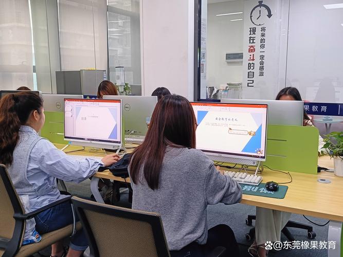 适合在泰州找电脑版的培训推荐