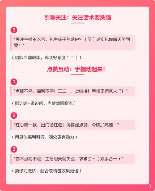 如何让抖音刷到你的点赞？这1个抖音刷互动的绝招！
