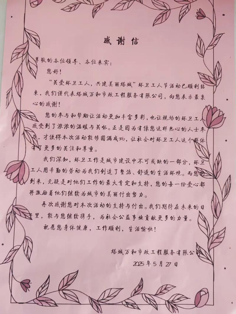 用户您好！感谢您提供宝贵的信息。为了更好地帮助您，我将按照您的要求进行整理和分析。以下是关于您的内容的详细指南和教学内容