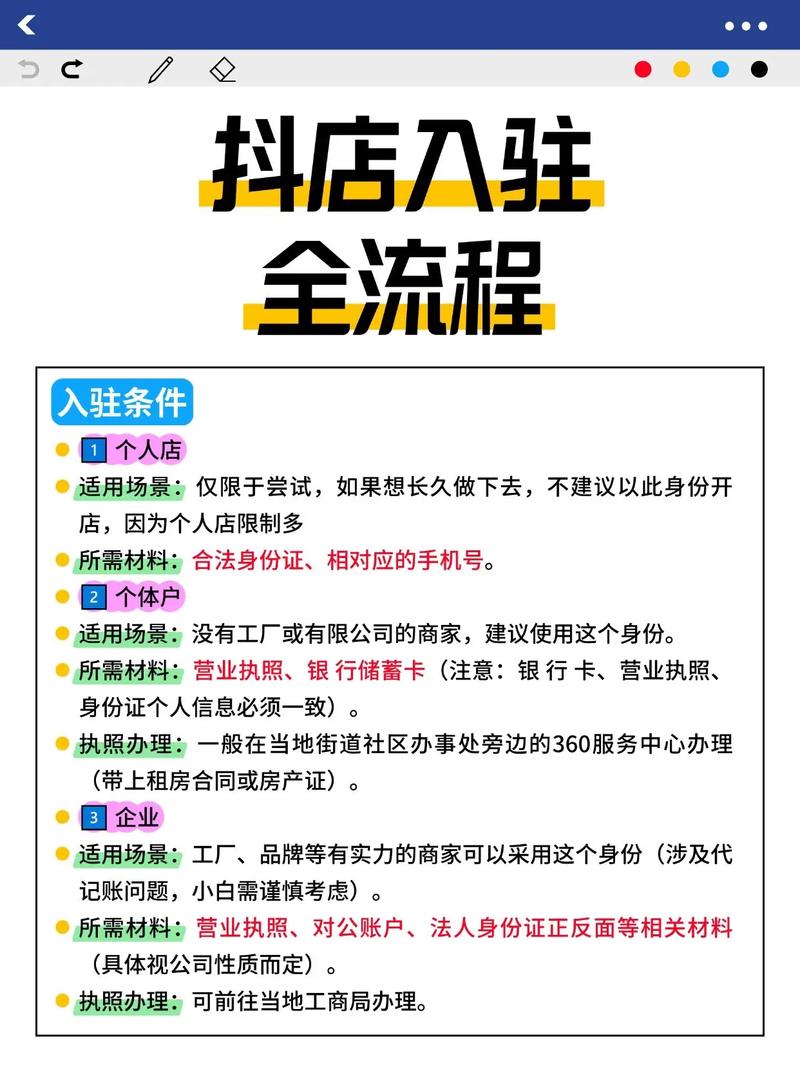 如何在抖音上获取KSSL(千次点赞)和微信支付,免费使用?
