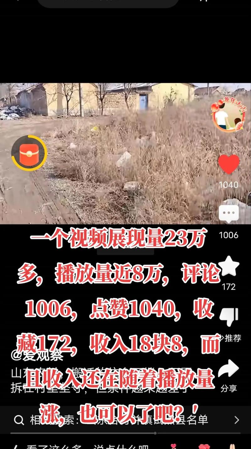 抖音新功能，赞秒到低价、机播放，boosting your shopping experience