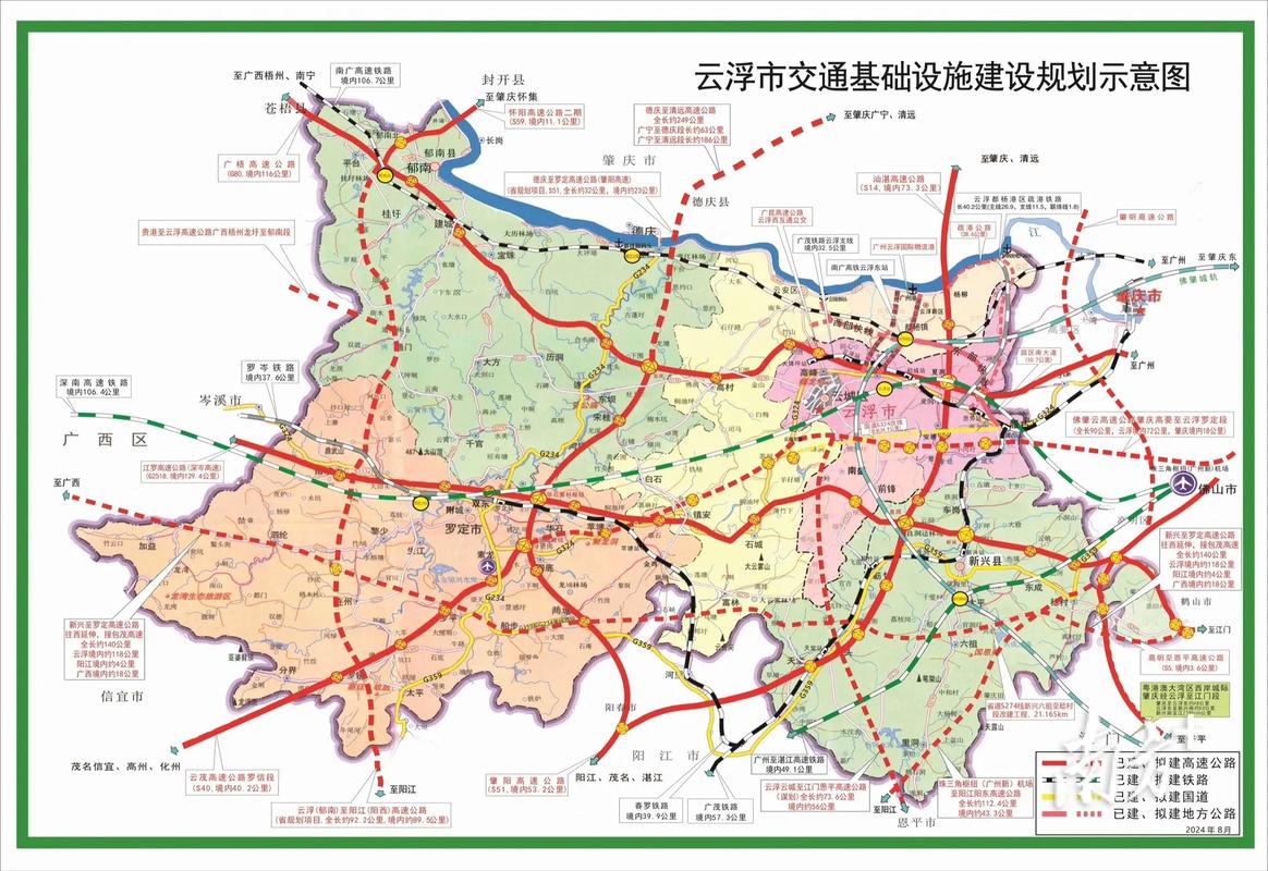 云浮建设，助力现代化的基础设施