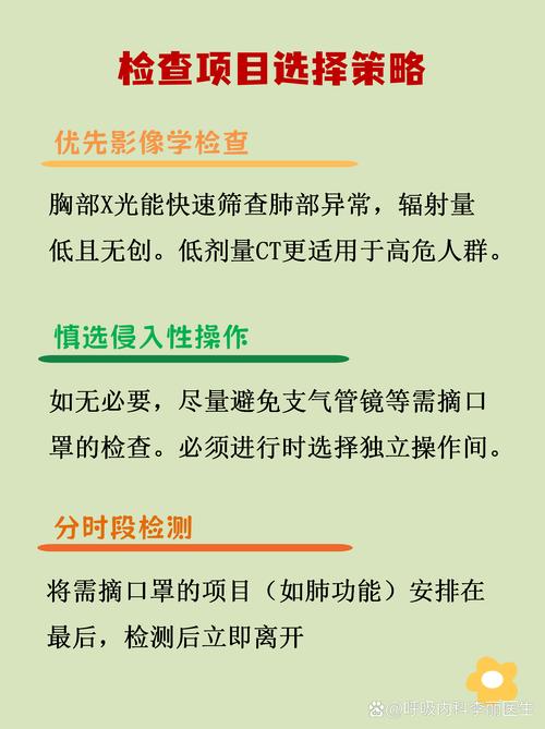 电脑体检指南，全面了解病毒风险