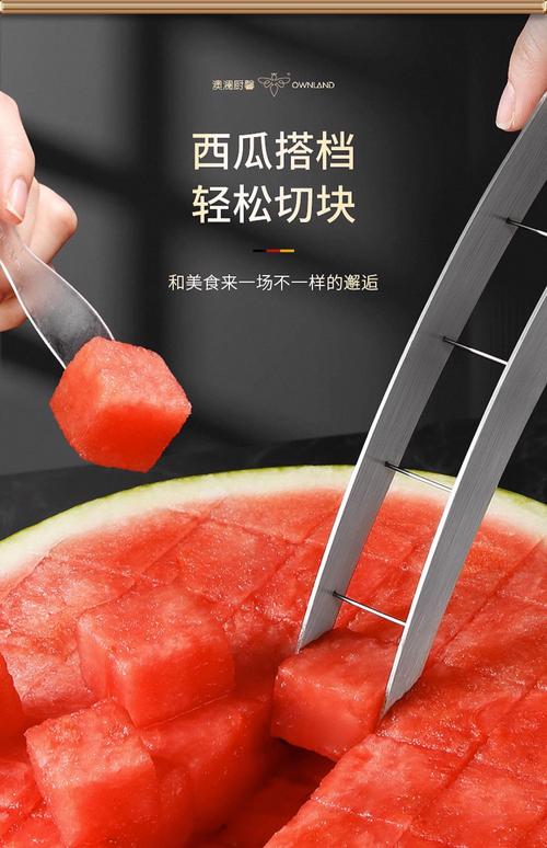 花儿般的水果切片工具推荐