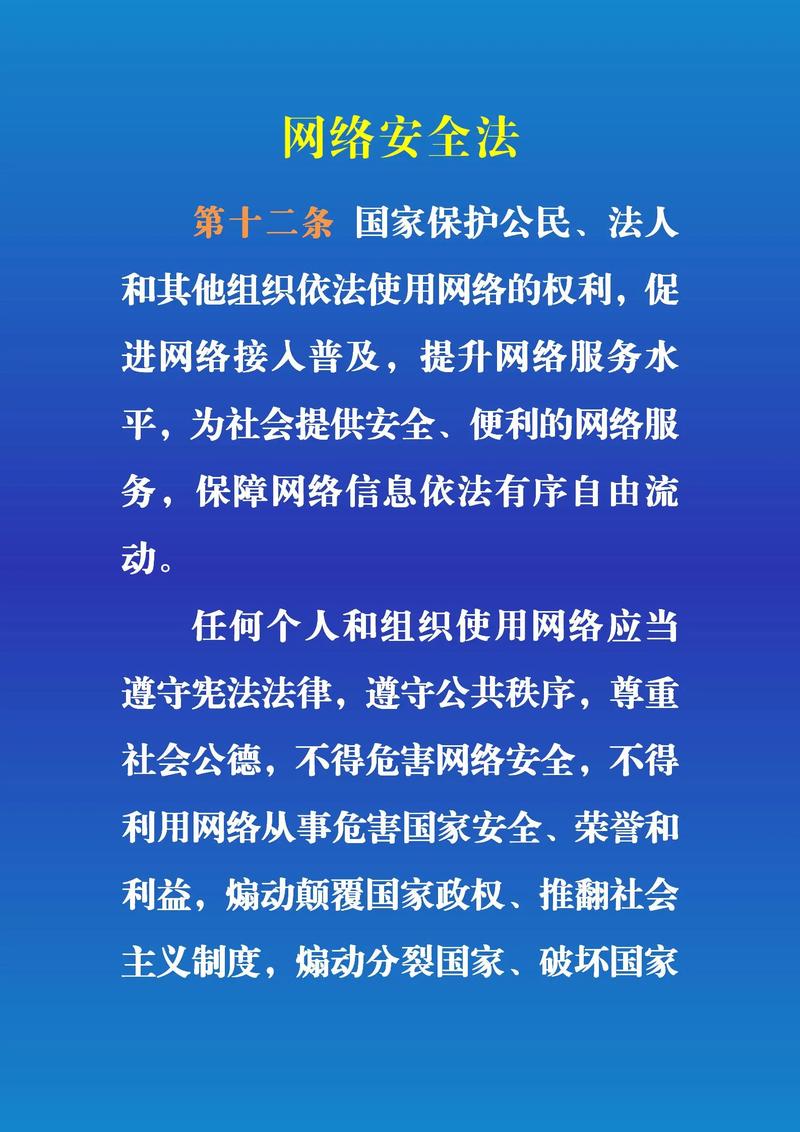 从零开始构建合法合规的天权网站，构建可信、安全的未来