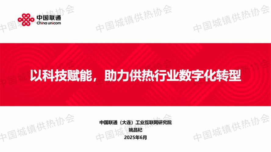 乾洲科技，助力您的数字化转型，探索更广阔的未来