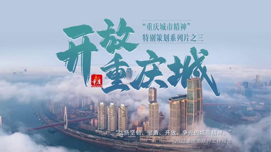 选择重庆现代化网站，打造价值的现代形象