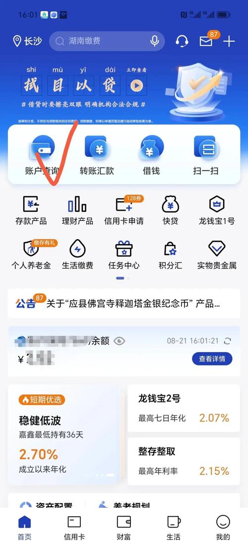 抖音秒刷双击下载app，抖音代刷流水是什么？如何处理流水？
