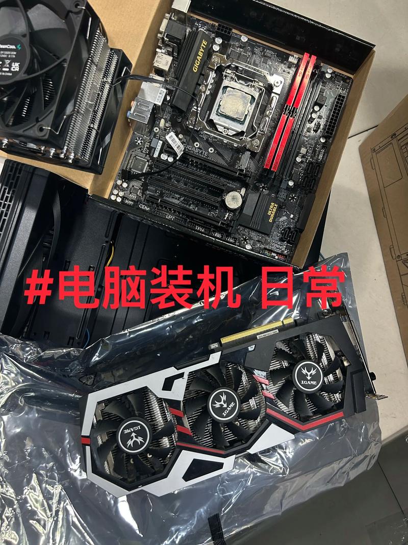 组装并配置个人电脑主机