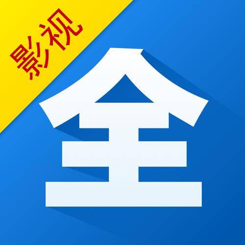 影视大全电脑版下载，电脑没有手机驱动的解决方案