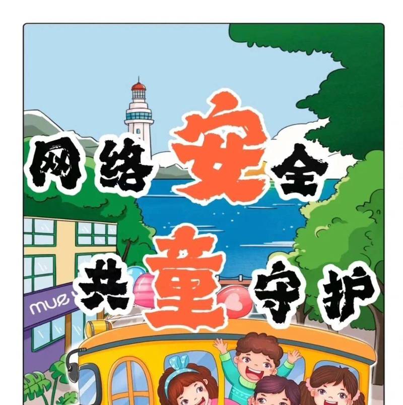 传承网络，文明的守护者