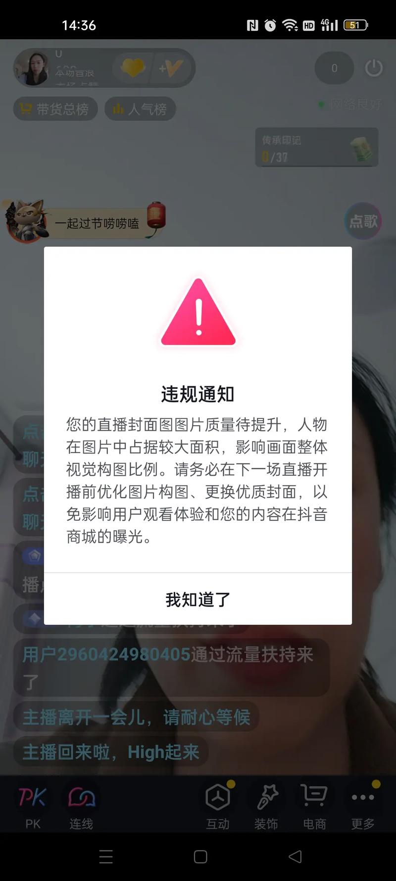 一、抖音刷浏览量被限流吗？如何避免被限流？
