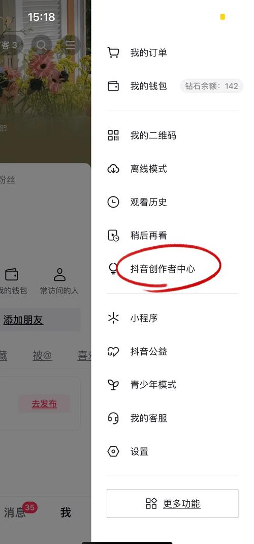 如何在抖音双击粉丝线上快速获得点赞？