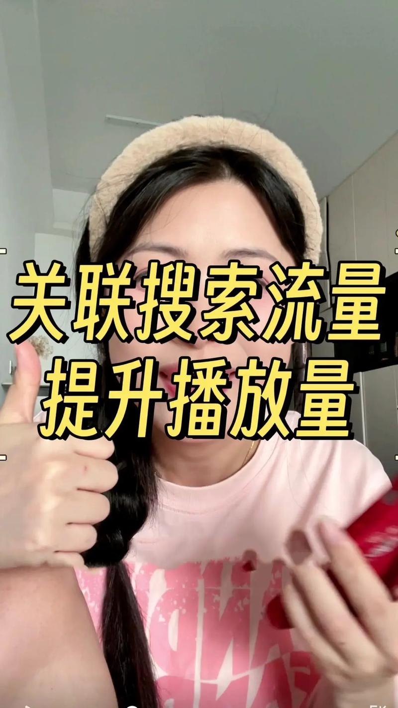 如何高效刷抖音内容量?这些小技巧值得收藏
