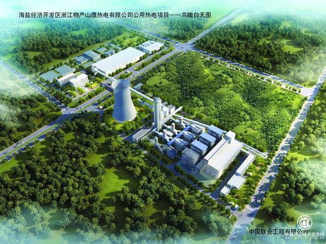 海盐市如何构建高质量的信息化城市网站?