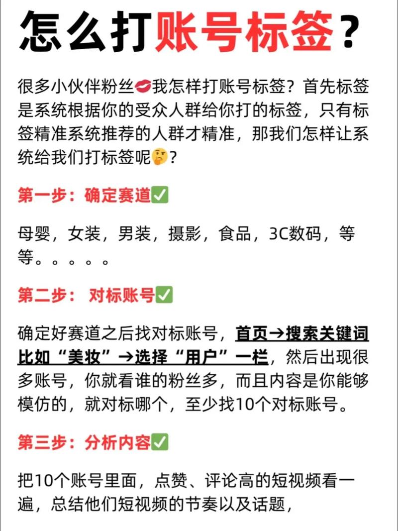 抖音点赞背后的实打实粉丝，如何识别并避免成为假粉丝代