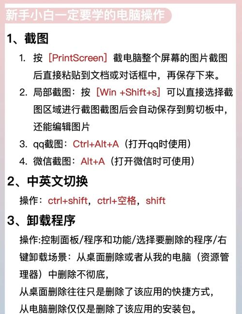 如何高效使用联想笔记本电脑，电脑管理软件的实用指南