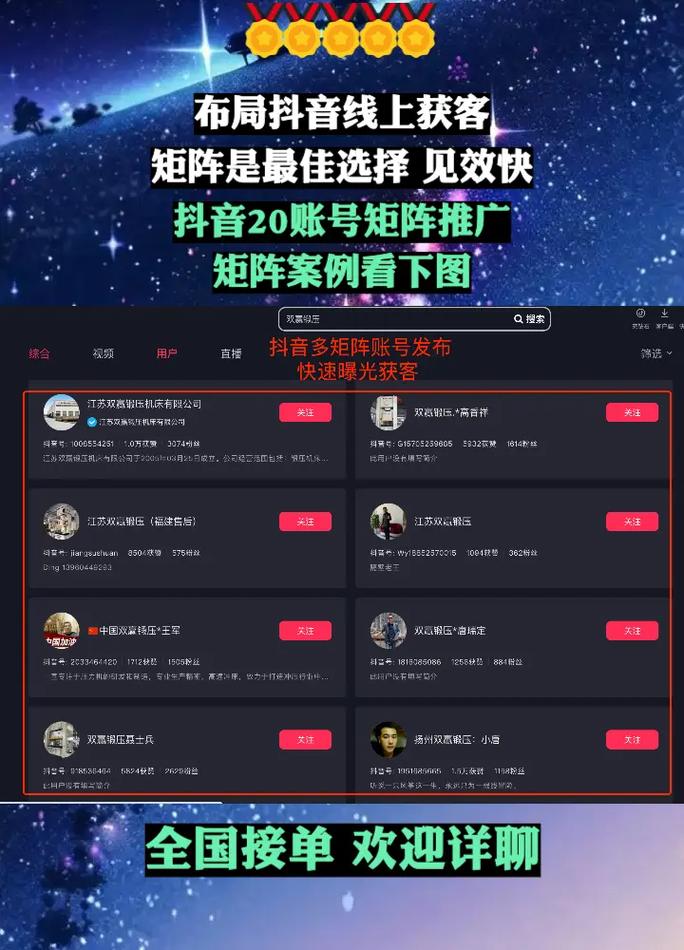 抖音评论赞平台自助一元播放，dy秒降音速