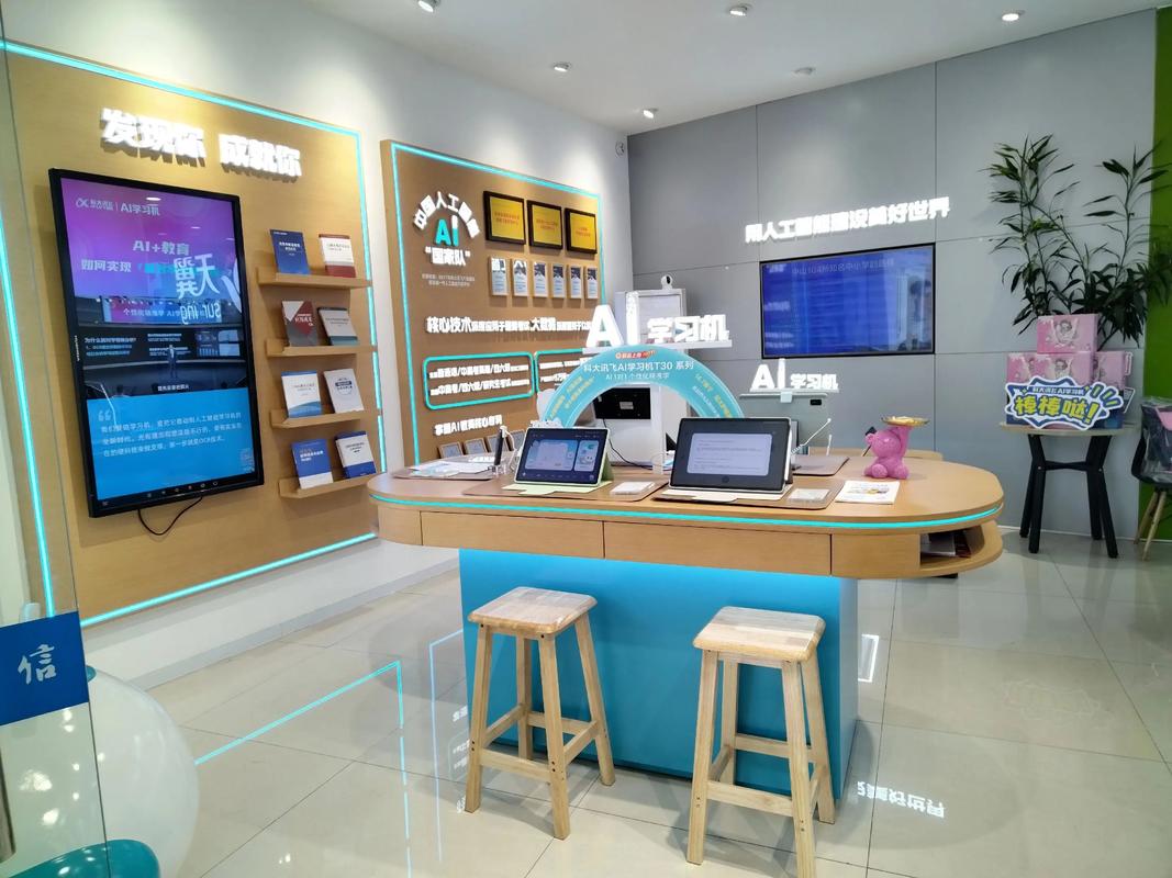 电脑科技，你值得信赖的智能助手