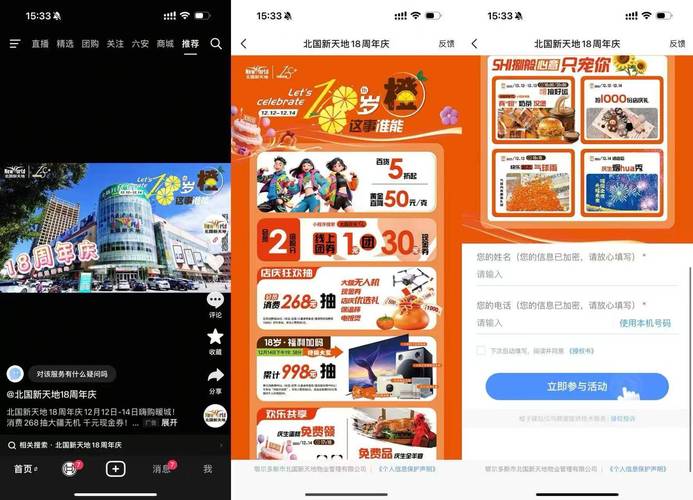 如何在快手、抖音等短视频平台中利用自助式广告工具提升转化率