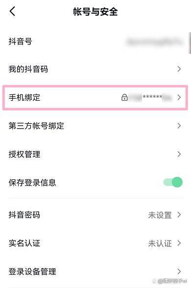 如何高效利用抖音代网工具提升IP点击率