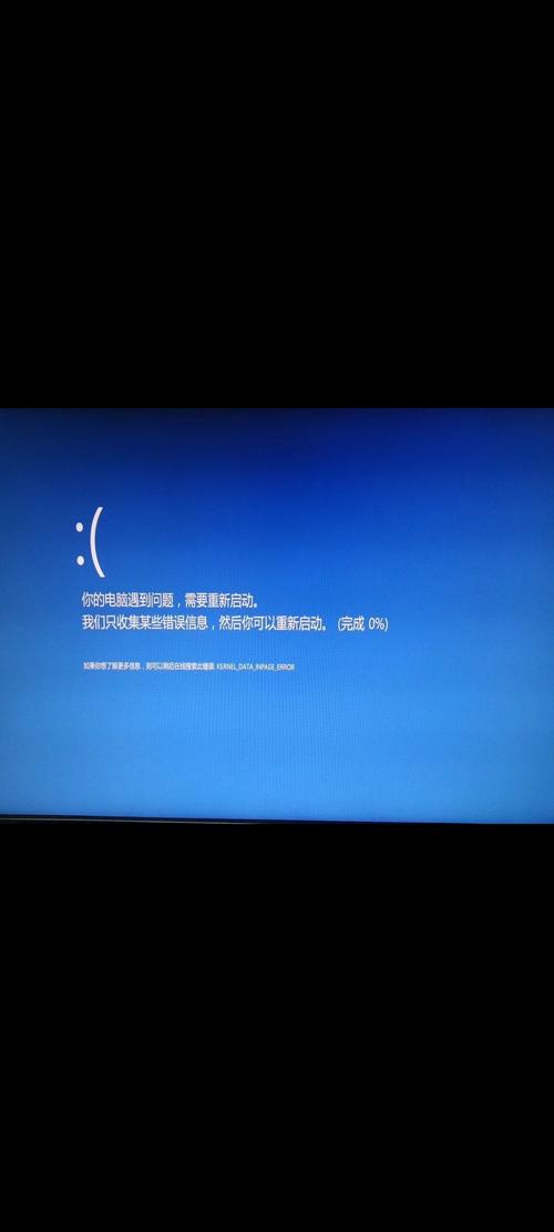 一、电脑关机蓝屏的常见原因