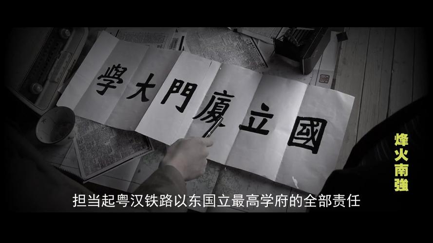 厦门网络制作,从起步到崛起的蜕变历程